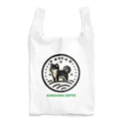 三十三犬堂の黒柴印の黒柴コーヒーを召し上がれ Reusable Bag