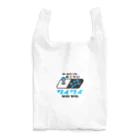 ゲームセンター富士見台ワイワイ / Game Center WAI WAIのゲームセンター富士見台公式アイテム Reusable Bag