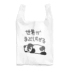 ミナミコアリクイ【のの】のまぶしい【パンダ】 Reusable Bag