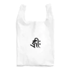 shambhala_yaの守護梵字 干支 子年 ★千手観世音菩薩様　キリク Reusable Bag