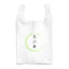 noririnoの米沢牛グッツ Reusable Bag