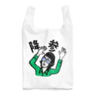 KAORUの降参 Reusable Bag