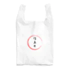 noririnoの福島牛グッツ Reusable Bag