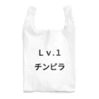 きりゆちゃんのチンピラショップのＬｖ.1　チンピラ Reusable Bag