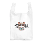 @猫グッズ製作所のかわいい猫の了解まる Reusable Bag