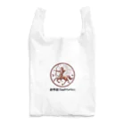 keystoneの射手座(Sagittarius) Reusable Bag