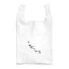 晴10ーせいてんーのらし暮 Reusable Bag