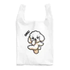 OMG DOG 【オーマイガ ドッグ】のOMG DOG オーマイガ！トイプードルのぷぷる Reusable Bag