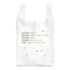 noiSutoaの交換法則、結合法則、そして分配法則 Reusable Bag