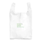 noiSutoaの効率的な因数分解に必須の公式 Reusable Bag