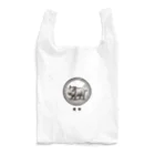 keystoneの亥年 Reusable Bag