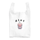 dietBooのdietBoo Reusable Bag