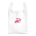 瑞宝商店の梅の花ぱあぁぁ！ Reusable Bag