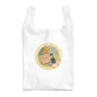 Ellieの女の子の愛する子猫 Reusable Bag