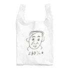 おおむら農場のてるひさくん Reusable Bag