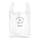 fadastyleの星をあつめて Reusable Bag