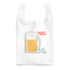 うさやのハッピーアワーでビール祭りを開催するパンダとシマエナガ Reusable Bag