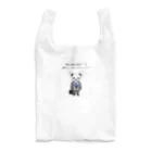 nopotechiのチワワ新入社員（シリーズ3） Reusable Bag