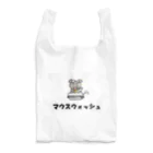 Aiyanのマウスウォッシュ Reusable Bag