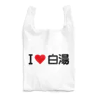 着る文字屋のI LOVE 白湯 / アイラブ白湯 Reusable Bag