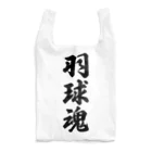 着る文字屋の羽球魂 Reusable Bag