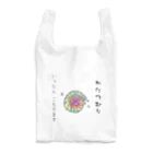 honoeのしんぼるず→かたつむりB Reusable Bag