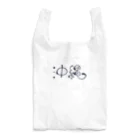 kayuuの沖縄丸文字 Reusable Bag