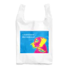 HanaTorantaのラブラドール　抽象化ピンク×ブルー Reusable Bag