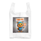 Saku freestyle shopの謎のエモい動物 Reusable Bag