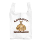 すとろべりーガムFactoryのマッチョカンガルーのボス Reusable Bag