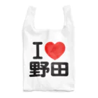 I LOVE SHOPのI LOVE 野田 エコバッグ