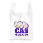 CAS   キャスのKAKI３兄弟 Reusable Bag