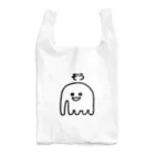 エナメルストア SUZURI店のぞう Reusable Bag