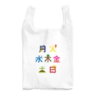 フォーヴァの曜日 Reusable Bag