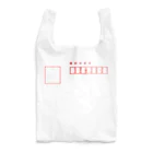 すとろべりーガムFactoryの郵便ハガキ Reusable Bag