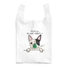 ゴータ・ワイのブルちゃん、おしゃぶりやめなさい Reusable Bag