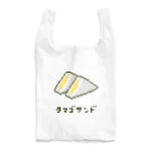 m :)の卵サンド Reusable Bag