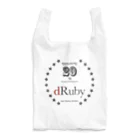 咳のdRuby20周年 01 Reusable Bag