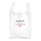 MOCUの3SHELTIES Reusable Bag