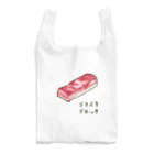 m :)の豚バラブロック Reusable Bag