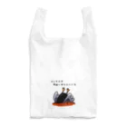 Happy Luckylaのダジャレグッズ〜コンドル〜 Reusable Bag