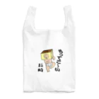 【Yuwiiの店】ゆぅぅぃーのもってこい長崎！カステラ君 Reusable Bag