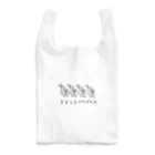 ナルセキョウのミジンコパラダイス Reusable Bag