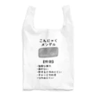 すとろべりーガムFactoryのこんにゃくメンタル Reusable Bag