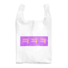 ♡Hanuru´ｓ shop♡のよく使うひとこと韓国語！ㅋㅋㅋver. Reusable Bag