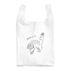 むしんちのシャーする猫 Reusable Bag