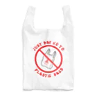 Samurai Gardenサムライガーデンの不要购物袋 Reusable Bag