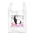 大原　司朗のバクグッズ「雄叫び」シリーズ Reusable Bag