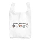 wa_cameのうずらだいすき Reusable Bag