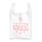 ぎあひどうのこっくりさん（かな配列） Reusable Bag